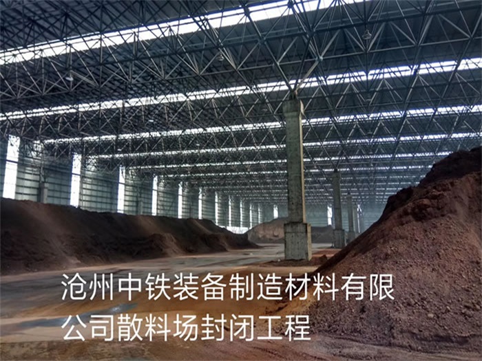 那曲网架钢结构工程有限公司